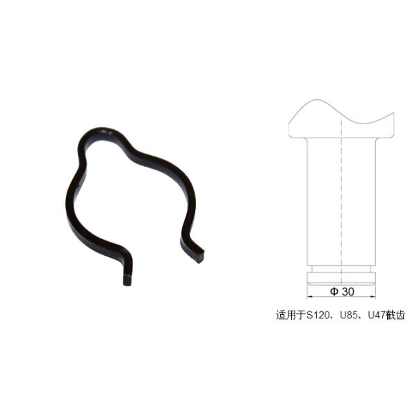 φ30截齒卡簧適用于S120、U82、U84、U85、U47截齒